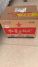 紅星二鍋頭 大二 清香型白酒 56度 500ml*12瓶 整箱裝 純糧口糧酒 曬單實拍圖