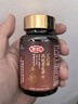 匯仁藥業(yè)熟地黃男性保健品可搭補(bǔ)腎壯陽(yáng)非速效助勃起久硬瑪咖男科用藥 三瓶周期裝&反饋30分 曬單實(shí)拍圖