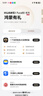 HUAWEI Pura 80 Pro+  16GB+1TB 釉白一英寸高動(dòng)態(tài)主攝  個(gè)性色卡AI輔助構圖 華為鴻蒙智能手機 曬單實(shí)拍圖