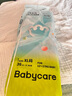 babycare Airpro紙尿褲加大號XL36片(12-17kg) 嬰兒尿不濕夏日超薄透氣 曬單實(shí)拍圖