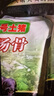壹號土黑豬新鮮土豬豬肉梅花肉五花肉排骨里脊肉慢養300天（凈重1500g） 湯骨3斤（含脊骨筒骨扇骨隨機） 曬單實(shí)拍圖