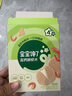 寶寶饞了高鈣鮮蝦片蝦餅 寶寶兒童零食無添加色素22.5g 曬單實拍圖