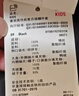 優(yōu)衣庫童裝男童女童高性能復合連帽外套/保暖厚衣服473309 09 黑色 150 曬單實(shí)拍圖