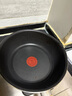 特福（Tefal）平底鍋煎蛋不粘鍋早餐煎鍋少油少煙燃氣灶電磁爐通用深煎鍋米色 曬單實拍圖