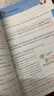 學之舟學霸手帳初中學霸筆記張老師推薦2025新版學霸手賬手冊數(shù)學語文英語物理化學生物政治歷史地理中考輔導復習資料閱讀理解真題教輔初一二三七八九年級全國通用 【主科3冊】語數(shù)英 曬單實拍圖