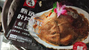3斤毛肚三劍客黑葉片千層肚新鮮牛百葉商用火鍋食材批發(fā) 黑千層1斤 曬單實拍圖