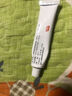 [人福醫(yī)藥] 復方酮康唑軟膏15g/支 曬單實拍圖