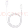 華為 5A數(shù)據(jù)線 USB Type-A 轉 USB Type-C（白色） 1米 AP71  曬單實拍圖
