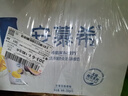 伊利安慕希芒果百香果風(fēng)味酸牛奶230g*10瓶 中秋送禮盒裝 5月產(chǎn) 曬單實(shí)拍圖