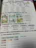開(kāi)學(xué)季53天天練小學(xué)語(yǔ)文三年級上冊RJ人教版2025秋含答案筆記測評卷五三天天練5 3天天練5.3學(xué)霸培優(yōu)5+3開(kāi)學(xué)必備 曬單實(shí)拍圖