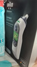 博朗（BRAUN）耳溫計(jì)IRT6525耳溫槍電子體溫計(jì)寶寶嬰兒老人體溫槍醫(yī)用測(cè)溫度計(jì) 曬單實(shí)拍圖
