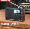 紐曼Newmine BT81收音機老人充電式迷你小音響便攜式隨身聽(tīng)全波段調頻播放器 曬單實(shí)拍圖