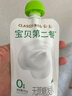 卡士（CLASSY.KISS）寶貝第二餐兒童酸奶85g*6袋 西梅蘋(píng)果味 無(wú)蔗糖酸奶 兒童禮物 曬單實(shí)拍圖