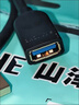 畢亞茲 USB3.0延長數(shù)據(jù)線公對母 1米 高速傳輸數(shù)據(jù)連接線 電腦U盤鼠標(biāo)鍵盤打印機(jī)充電器加長線 黑XL18 曬單實拍圖