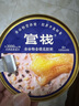 官棧[七夕禮物]養(yǎng)膚即食金蝶花膠粥禮盒220g*8碗魚膠早餐滋補營養(yǎng)送禮 曬單實拍圖