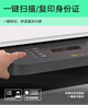 惠普（HP）打印機辦公家用 1188nw A4黑白激光復(fù)印機掃描機一體機 無線手機連接 有線網(wǎng)絡(luò) 代替136nw 1188nw 打印/復(fù)印/掃描/無線/用166A鼓 曬單實拍圖