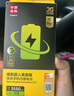 品勝蘋果12ProMax電池【3C認(rèn)證】 超續(xù)航iphone12ProMax電池 蘋果手機(jī)內(nèi)置電池更換4640mAh 附安裝工具 曬單實(shí)拍圖