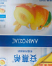 伊利安慕希黃桃燕麥酸奶200g*10盒 禮盒裝  曬單實(shí)拍圖