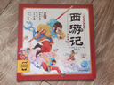 點(diǎn)讀版 西游記幼兒美繪本套裝全10冊 兒童繪本3-6歲幼小銜接彩繪大字注音版有聲讀物中國四大名著(zhù)睡前故事書(shū)籍連環(huán)畫(huà) 支持小猴皮皮小雞球球豚小蒙點(diǎn)讀筆需另外購買(mǎi)暑假作業(yè) 一升二暑假銜接 小升初暑假銜接 曬單實(shí)拍圖
