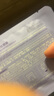 CHENGYEDINGDING葉黃素蒸汽眼罩疲勞眼干眼澀視力模糊自發(fā)熱敷緩解遮光眼貼黑眼圈 曬單實拍圖