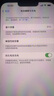 Apple 蘋(píng)果 iPhone 16/15/14/13/12/11/X系列二手手機商品詳情見(jiàn)質(zhì)檢報告 蘋(píng)果 iPhone 13 Pro 曬單實(shí)拍圖