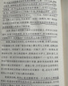 少年維特的煩惱（《語(yǔ)文》推薦閱讀叢書(shū) 人民文學(xué)出版社） 曬單實(shí)拍圖