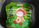 壹號土雞無抗靚湯雞2斤 谷飼慢養(yǎng)鮮土雞生鮮冷凍整雞煲湯燉湯 曬單實拍圖