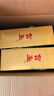 沁州黃小米禮盒6斤(100g*30袋)山西特產(chǎn)雜糧年貨節送禮高端團購禮盒 曬單實(shí)拍圖