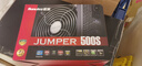 航嘉（Huntkey） JUMPER系列電腦電源 額定300W/450W/500W/650W/750W 狼牙500主機臺式機電源機箱電源 寬幅電壓 500W-JUMPER500S 支持3050顯卡 靜 曬單實(shí)拍圖
