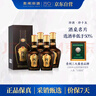 珍酒 珍十五 醬香型白酒 53度 500ml*6瓶 非原箱 含禮品袋 曬單實(shí)拍圖