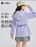 水孩兒（SOUHAIT）童裝女童風(fēng)衣春季兒童三防外套上衣 紫海芋SHTCGD01CC567V08 150 曬單實(shí)拍圖