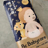 babycare皇室獅子王國(guó)弱酸紙尿褲加大號(hào)XL36片(12-17kg)嬰兒尿不濕親膚 曬單實(shí)拍圖