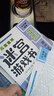 【正版包郵】?jì)和の睹詫m圖畫(huà)捉迷藏大本思維游戲連線(xiàn)畫(huà)數獨圖畫(huà)書(shū)幼兒園高難度隱藏的書(shū)本兒童3-5-6-8歲找不同專(zhuān)注力訓練益智游戲書(shū)籍幼兒視覺(jué)大挑戰 【趣味迷宮】全套8本185*260mm*256頁(yè) 曬單實(shí)拍圖