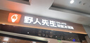 王家渡 川味黑豬臘腸 600g(咸鮮風(fēng)味4根，麻辣風(fēng)味4根) 600g 曬單實(shí)拍圖