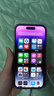Apple iPhone 14Pro  蘋果14pro 二手手機 5G手機 國行全網(wǎng)通 二手蘋果手機 暗夜紫【75%用戶選擇】 99新 512G【3期免息】 五星店鋪+購物無憂+一年質(zhì)保 曬單實拍圖