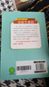 稻草人書(shū) 格林童話(huà)安徒生童話(huà)故事全集 快樂(lè )讀書(shū)吧小學(xué)推薦閱讀書(shū)籍小學(xué)生版同步教材經(jīng)典書(shū)目人教版彩圖注音 安徒生童話(huà) 曬單實(shí)拍圖