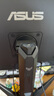 華碩（ASUS）TUF電競(jìng)小金剛27英寸顯示器VG27AQL3A 高刷新率 FastIPS屏內(nèi)置音響 VG27AQML1A-W顯示器RA 【黑色300Hz旋轉(zhuǎn)】VG27AQML5A 曬單實(shí)拍圖
