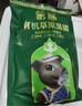 蒙豚 有機(jī)草原黑豬 去皮五花肉350g 肥瘦均勻土豬肉 生鮮 食材 曬單實拍圖