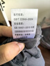 網(wǎng)易嚴選【T學(xué)家】超值抑菌T升級205g重磅棉T恤100%新疆棉 A款短袖25春夏升級-灰綠色 XL 曬單實(shí)拍圖