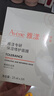 雅漾（Avene）【樊振東同款】專研保濕修護(hù)面膜25片 舒緩泛紅補(bǔ)水敏肌貼片面膜 曬單實(shí)拍圖