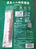 廣州酒家 薄鹽雙珍臘味禮盒400g 廣州特產(chǎn)廣式臘腸臘肉熟食老字號團購送禮 曬單實(shí)拍圖