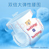 米兜熊經(jīng)典款拉拉褲XXXL40片嬰兒學(xué)步褲夏季【品牌直供 安心品質(zhì)】 曬單實(shí)拍圖
