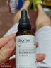 珀芙研傳明酸凈白淡斑精華液30ml 美白祛斑提亮膚色改善粗糙暗沉敏感肌 曬單實拍圖