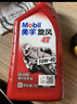 美孚（Mobil）美孚旋風(fēng)4T 摩托車機(jī)油 四沖程摩托車機(jī)油 10W-40 SF級(jí) 1L 曬單實(shí)拍圖
