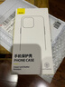 倍思 適用蘋(píng)果12promax手機殼iphone12promax保護套防摔magsafe磁吸充電殼超薄防滑全透明簡(jiǎn)約男女款 曬單實(shí)拍圖