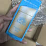安熱沙（Anessa）王嘉爾同款資生堂小金瓶60ml安耐曬防曬霜軍訓(xùn)專用高倍防曬乳男女 曬單實(shí)拍圖