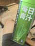 only tree純凍干羽衣甘藍粉奇亞籽膳食纖維蔬菜粉沖飲代餐粉1盒20袋共80g 曬單實(shí)拍圖