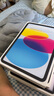 Apple/蘋果 iPad 11英寸 A16芯片2025年款 平板電腦 (128GB WLAN版/學(xué)習(xí)辦公娛樂)藍(lán)色 曬單實(shí)拍圖
