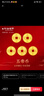 行金銀中足金999五帝幣手鏈轉運珠金錢(qián)幣DIY編繩手串手繩 生日禮物 順治通寶(克重多退少補) 約0.2g 曬單實(shí)拍圖