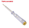 拓利亞（TOPLIA）測電筆100V-500V家用驗電筆電工測電筆螺絲刀測電起子X(jué)0100001 曬單實(shí)拍圖